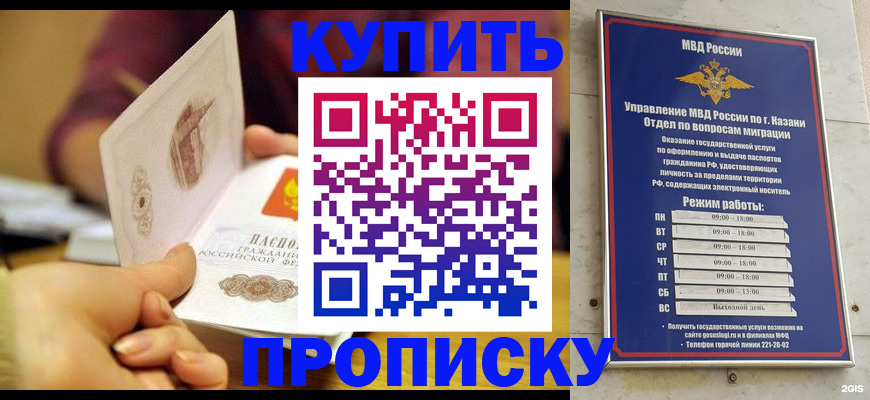 временная регистрация госуслуги в Белёве